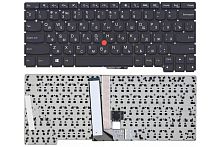 Клавиатура для ноутбука Lenovo ThinkPad X1 Helix